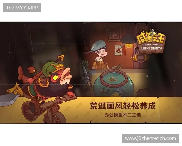 ag亚游官网注册流程详解及新手入门指南，帮助玩家轻松开启精彩游戏之旅