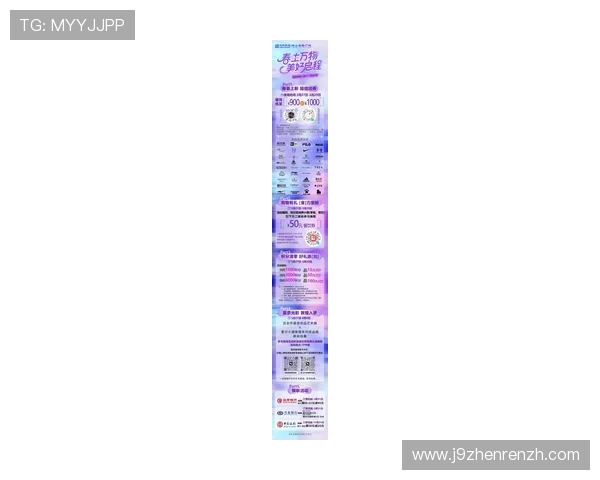j9游会j9官网最新优惠活动及充值返利详细攻略助你轻松赚取更多游戏币