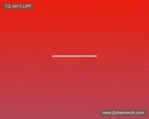 九游会老哥俱乐部交流区打造高效游戏经验分享平台助你快速提升游戏技巧与战绩