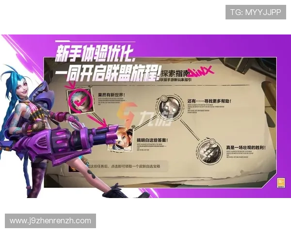 九游入口官网全面介绍最新入口地址，解决玩家登录难题和游戏体验优化