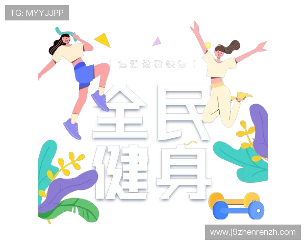 九游体育手机娱乐的注册与登录流程详解，帮助新用户快速上手享受体育盛宴