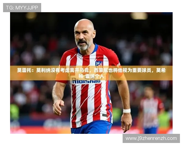 九游娱乐官方网站赞助不莱梅的合作案例对其他体育俱乐部赞助策略的启示与借鉴