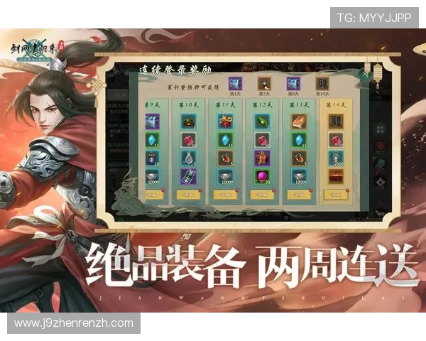 九游官方网站网页版功能详解与使用指南,助你畅享优质游戏体验