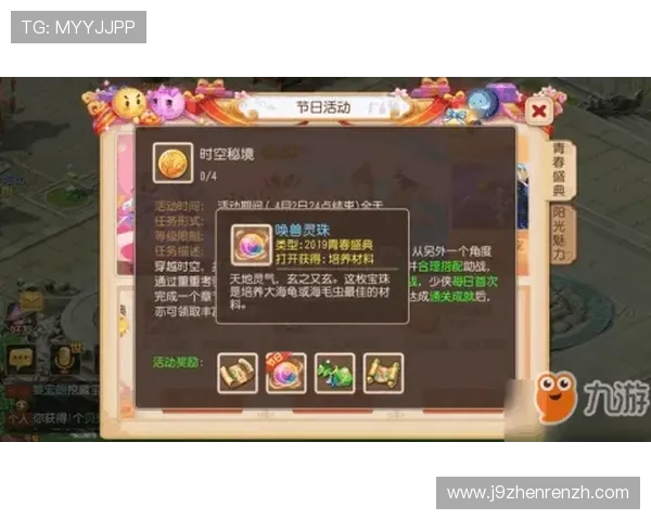 九游官网入口活动期间有哪些热门游戏推荐及参与方式全方位指南 九游官网入口活动期间有哪些热门游戏推荐及参与方式全方位指南