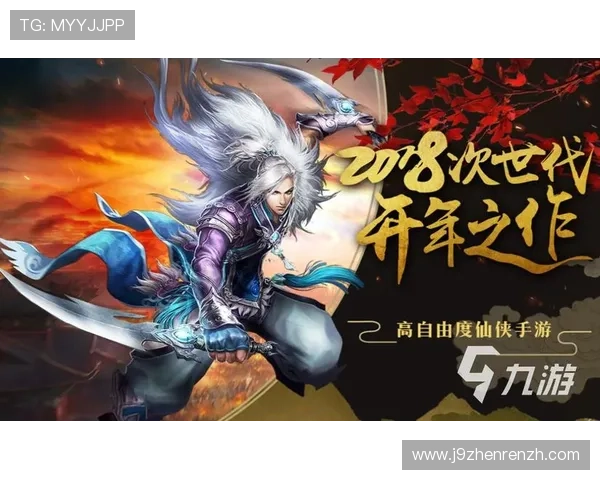 九游官网网页版定期推出独家优惠活动,助你以更实惠的价格畅玩热门手游