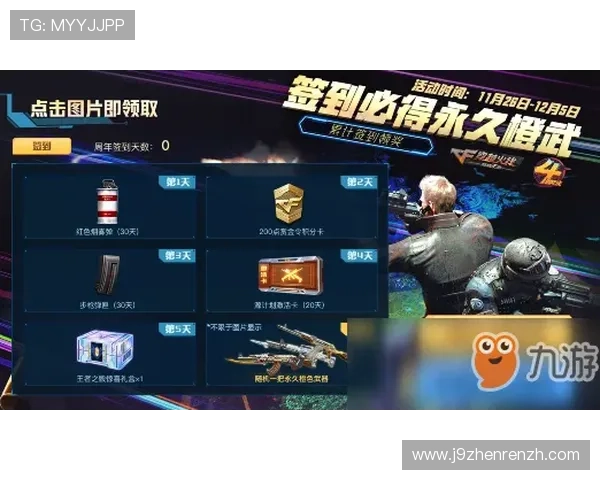 九游手游模拟器官网最新优惠活动与福利礼包,丰富你的游戏体验享受更多惊喜 九游手游模拟器官网最新优惠活动与福利礼包,丰富你的游戏体验享受更多惊喜