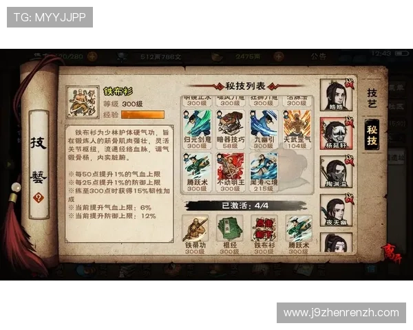 九游游戏盒官网安全保障措施全面解析,保障玩家在九游游戏盒官网的安全体验 九游游戏盒官网安全保障措施全面解析,保障玩家在九游游戏盒官网的安全体验