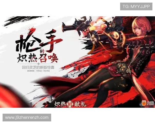 九游网娱乐app最新优惠活动与福利礼包，助你低价畅玩热门游戏享受更多惊喜