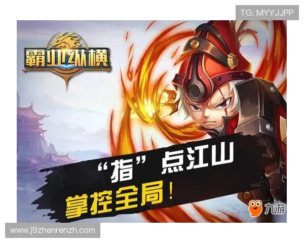 九游社区网页版登录入口最新指南帮助玩家轻松进入游戏交流平台