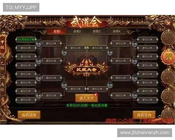 在9游网页游戏平台上参与丰富的线上活动，赢取丰厚奖励，提升你的游戏等级和荣誉