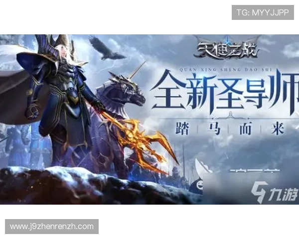 九游官方网站首页提供详细的游戏排行榜和热度分析,帮助玩家发现最热门的游戏 九游官方网站首页提供详细的游戏排行榜和热度分析,帮助玩家发现最热门的游戏