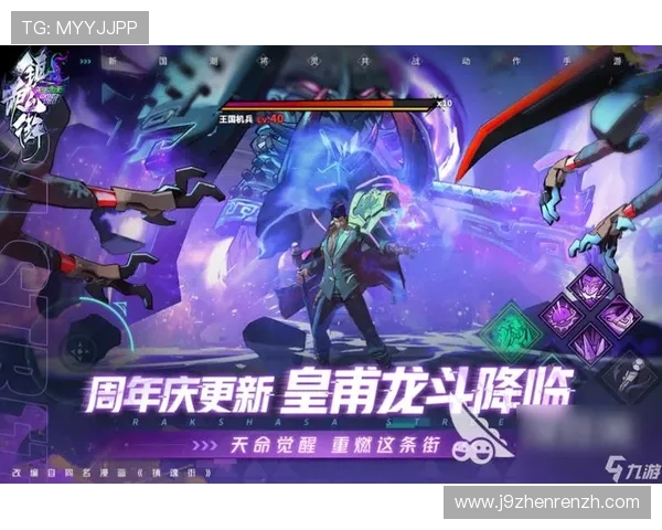 九游游戏app官方下载入口，详细操作流程帮助玩家轻松获取最新游戏资源