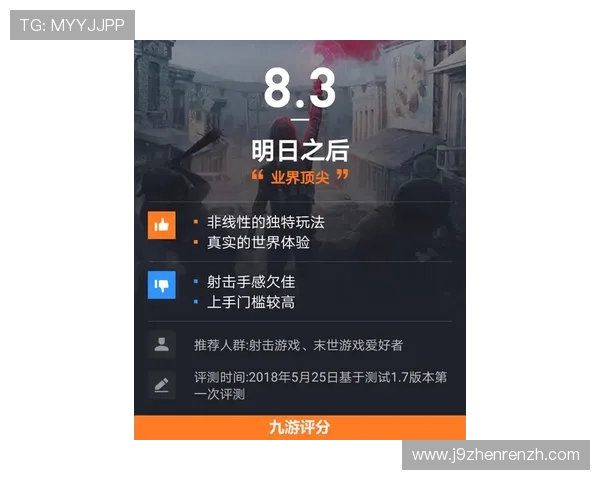 九游会客服为新手玩家提供全面的游戏攻略与操作指导服务介绍