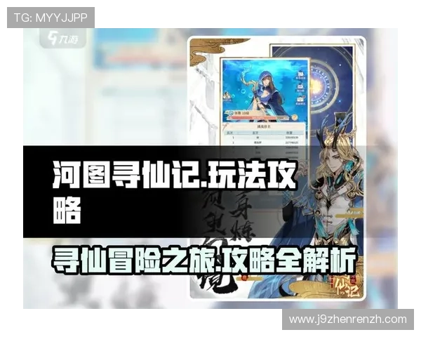 九游游戏网站中心为新手玩家提供详细的游戏入门指南和操作技巧，轻松上手各种热门游戏