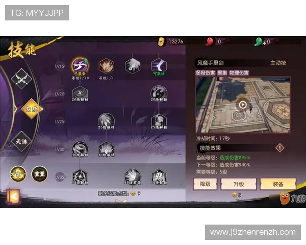 九游网址官方网站用户注册与登录流程详解帮助新手快速上手游戏 九游网址官方网站用户注册与登录流程详解帮助新手快速上手游戏
