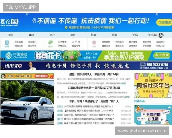九游论坛官网入口网页版安全登录技巧，保障玩家个人信息与账号安全