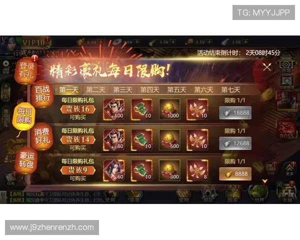 九游老哥俱乐部官网公告更新频率及查看方法详解让你不错过每一次重要通知 九游老哥俱乐部官网公告更新频率及查看方法详解让你不错过每一次重要通知